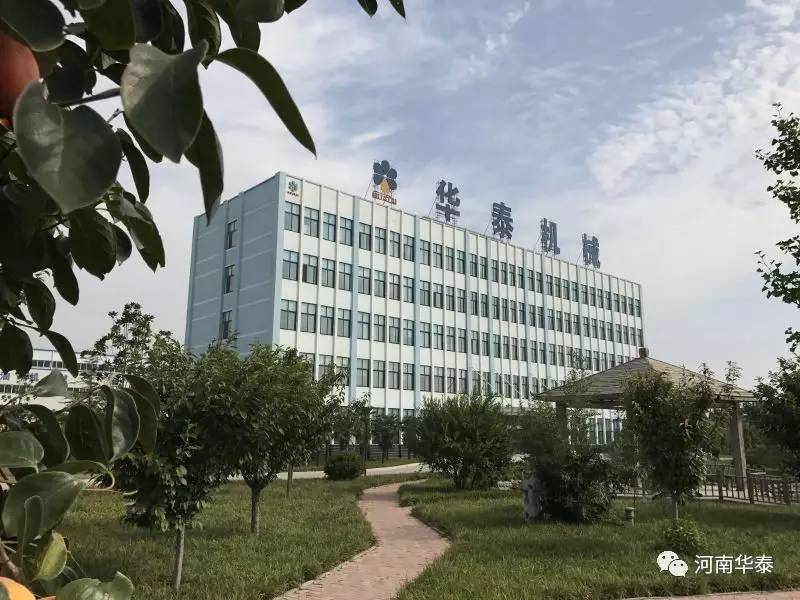 河南華泰公司與秘魯伊伽撒公司簽定的日產(chǎn)150噸全連續(xù)物理精煉成套