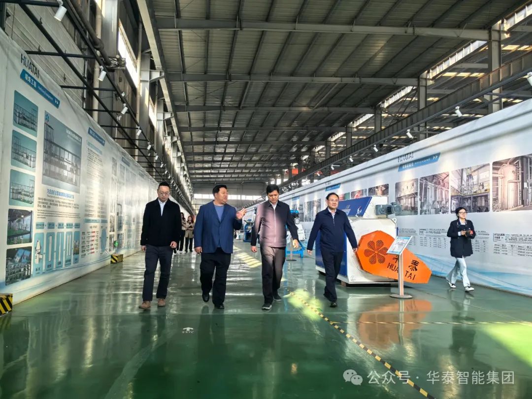 滑縣人民政府縣長王軍華蒞臨華泰智能裝備集團調研